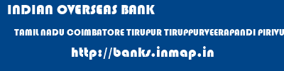 INDIAN OVERSEAS BANK  TAMIL NADU COIMBATORE TIRUPUR TIRUPPURVEERAPANDI PIRIVU  banks information 